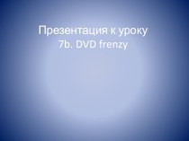 Презентация к уроку 7b. DVD frenzy