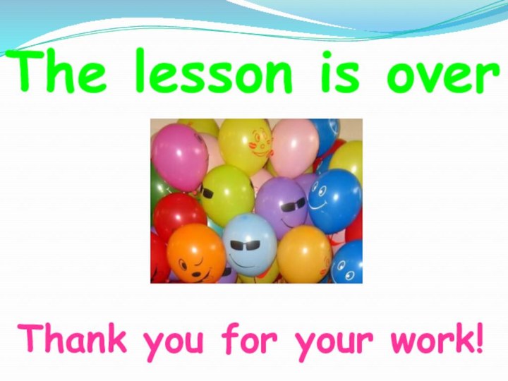 The lesson is overThank you for your work!