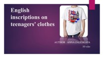 Презентация по английскому языку на тему Английские надписи на одежде подростков