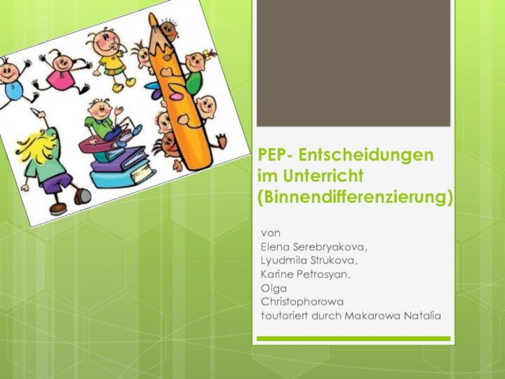 PEP- Entscheidungen im Unterricht (Binnendifferenzierung)von Elena Serebryakova,Lyudmila Strukova, Karine Petrosyan, OlgaChristophorowatoutoriert durch Makarowa Natalia