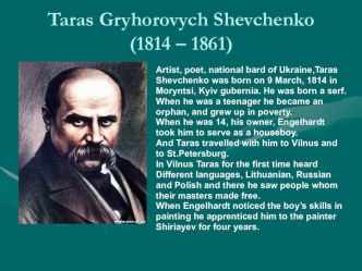 Презентація англійською мовою: Taras Shevchenko