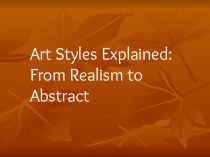 Презентация по английскому языку на тему  Art styles.