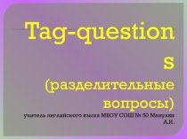 Презентация по английскому языку Разделительный вопрос