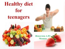 Презентация к уроку английского языка на тему: Rainbow of food. Healthy diet for teenagers 10 класс