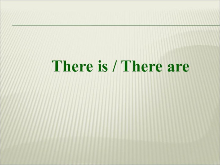 There is / There are