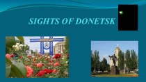 Презентация по английскому языку Достопримечательности Донецка