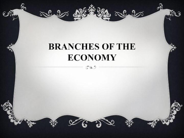 branches of the economy