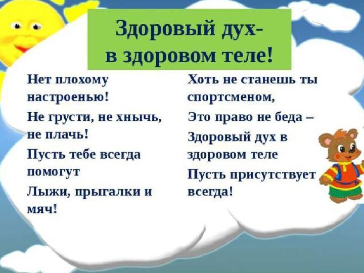 Там где грязь живут микробыМелкие – не увидать.Их, микробов, очень много,Невозможно сосчитать