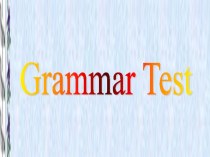 Презентация Интерактивный грамматический тест