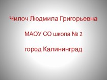 Окружающий мир. УМК Гармония. 2 класс . Презентация к уроку Разнообразие облаков.