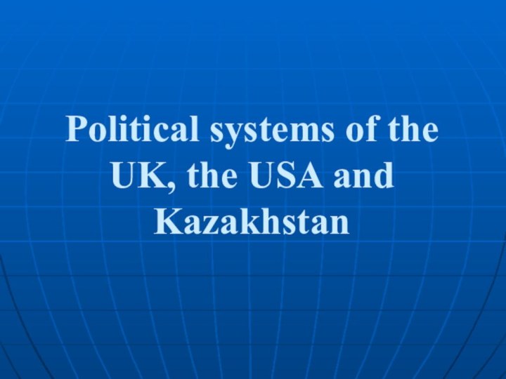 Political systems of the UK, the USA and Kazakhstan