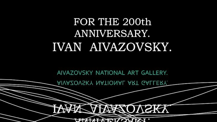 FOR THE 200th ANNIVERSARY.IVAN AIVAZOVSKY.AIVAZOVSKY NATIONAL ART GALLERY.