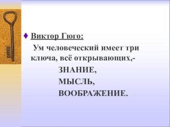 Презентация по математике на темуПоказательные уравнения(обобщающий урок)