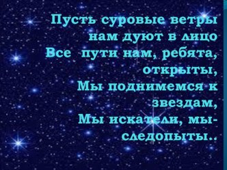 Презентация по математике на тему Знакомство с уравнениями (2 класс)