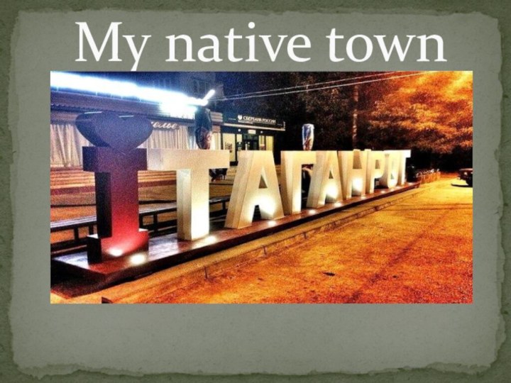 My native town