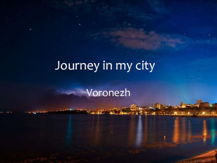 Journey in my cityVoronezh