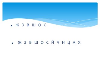 Презентация по литературному чтению 4 класс А. Твардовский Рассказ танкиста