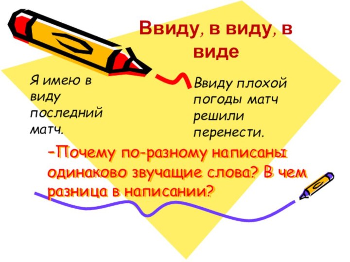 Как писать неизменно