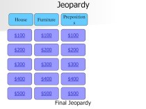 Игра по английскому языку Jeopardy - house and furniture