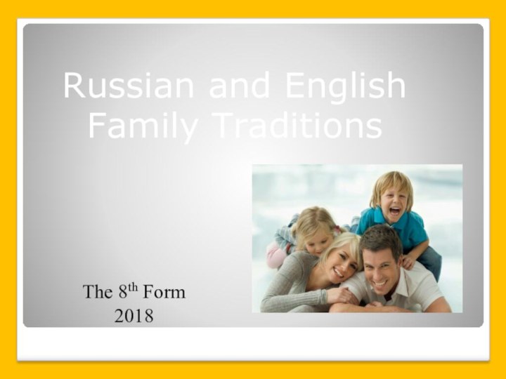 Russian and English Family TraditionsThe 8th Form2018