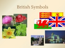 Презентация по английскому языку Символы Великобритании