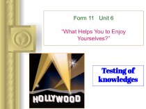 Презентация (слайд-контроль) по английскому языку на тему Кино (11 класс)