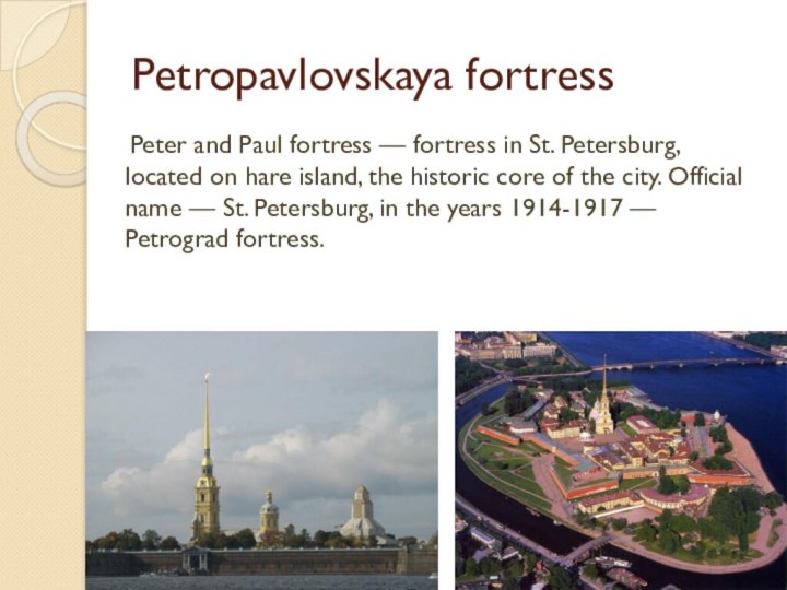 Petropavlovskaya fortress  Peter and Paul fortress — fortress in St. Petersburg,