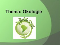 Презентация по немецкому языку на тему Экология(8-9)
