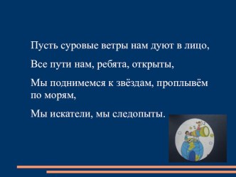 Презентация по математике Замена трехзначного числа суммой разрядных слагаемых (3 класс)