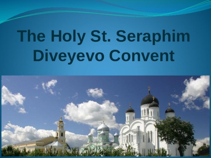 The Holy St. Seraphim Diveyevo Convent