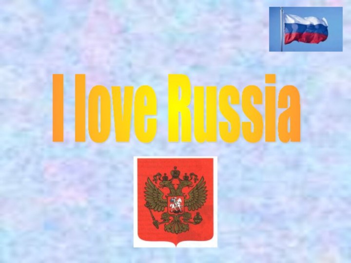 I love Russia