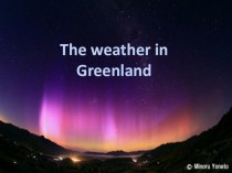 Презентация по английскому языку Weather in Greenland