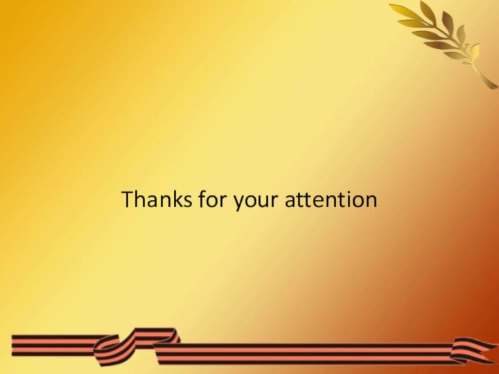 Thanks for your attention