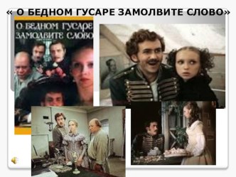 Литературный вечер, посвященный творчеству М. Цветаевой