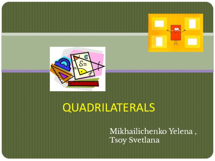 QUADRILATERALSMikhailichenko Yelena , Tsoy Svetlana