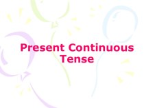 Презентация по теме Present Continuous Tense