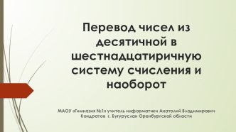 Подготовка к ЕГЭ решение задач по отработке заданий