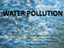 Презентация к уроку на тему Water pollution, 6-8 класс