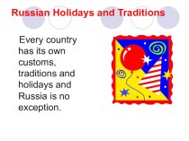 Презентация Russian Holidays and Traditions