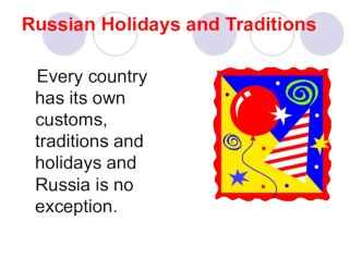 Презентация Russian Holidays and Traditions