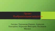 Культура России в 16 веке