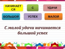 Презентация к уроку по русскому языку по теме Формы имен прилагательных