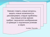 Презентация по биологии на тему: Неклеточные формы жизни: вирусы