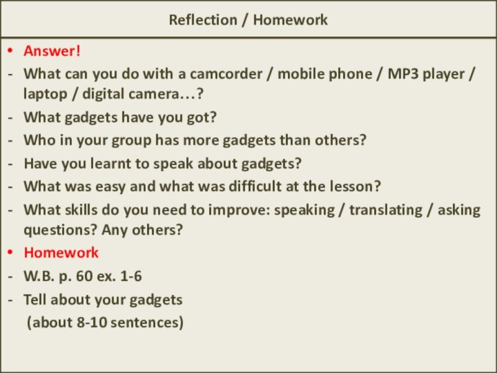 Reflection / HomeworkAnswer! What can you do with a camcorder / mobile