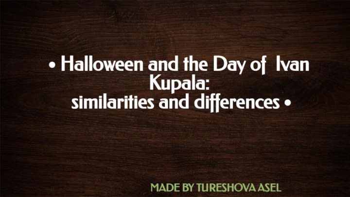 • Halloween and the Day of Ivan Kupala:  similarities and differences