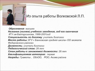 Педагогическое творчество 2016