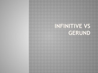 Презентация по английскому языку Gerund vs Infinitive