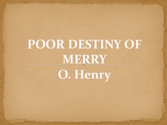 Презентация по теме Грустная жизнь веселого О.Генри