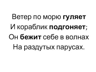 Презентация к уроку литературного чтения Великие русскиеписатели 3 класс