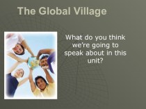 Презентация по английскому языку на тему Global Village